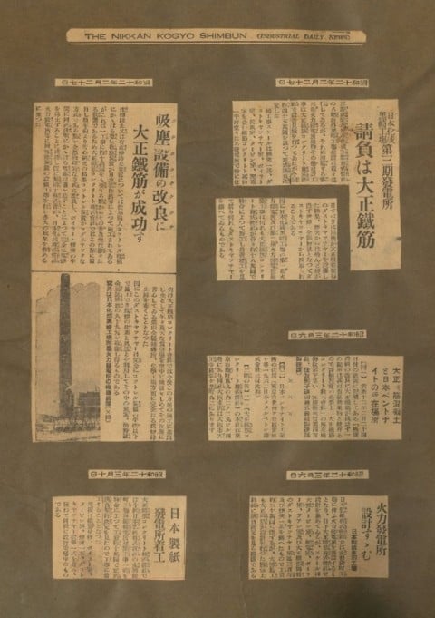 昔の新聞記事／広告